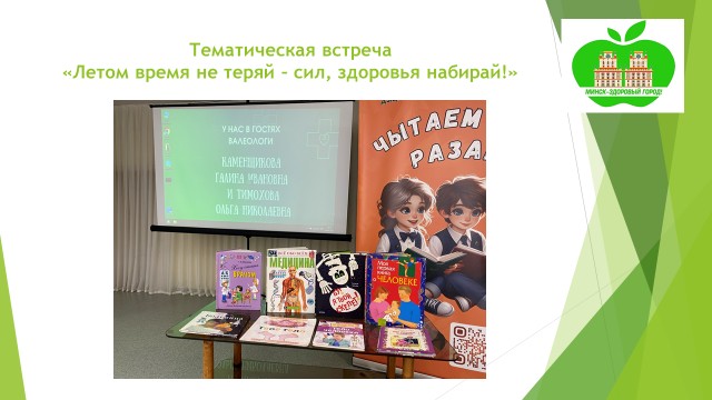 minsk1